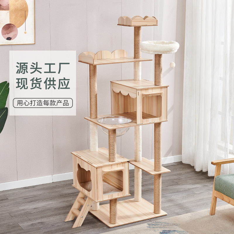 Lefei suministros para mascotas de gran tamaño gato escalada rack gran nido de mascotas cuatro estaciones universal Comercio exterior espacio cápsula gato escalada rack gato nido