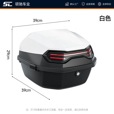 Suitable for the trunk of Motorcycle Safety Supplies - pioneer-white-includes-installation-accessories
