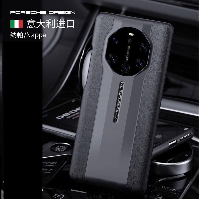 Suitable for Huawei Mate40Rs Mobile Phone Case Mate40Rs Porsche Protective Cover All-Inclusive Anti-Fall Shell Back Shell Trendy Suitable for Huawei Mate40Rs Mobile Phone Case Mate40Rs Porsche Protective Cover All-Inclusive Anti-Fall Shell Back Shell Trendy