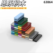���aMOC���ݘ���63864�eľ���1x3��Ƭ����ƴ�b���ɢ�b7KG��ӆ