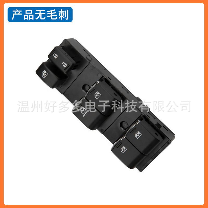 Suitable for Subaru Xv Glass Lift Switch 83071-Fj110 Car Window Control Button Forester
