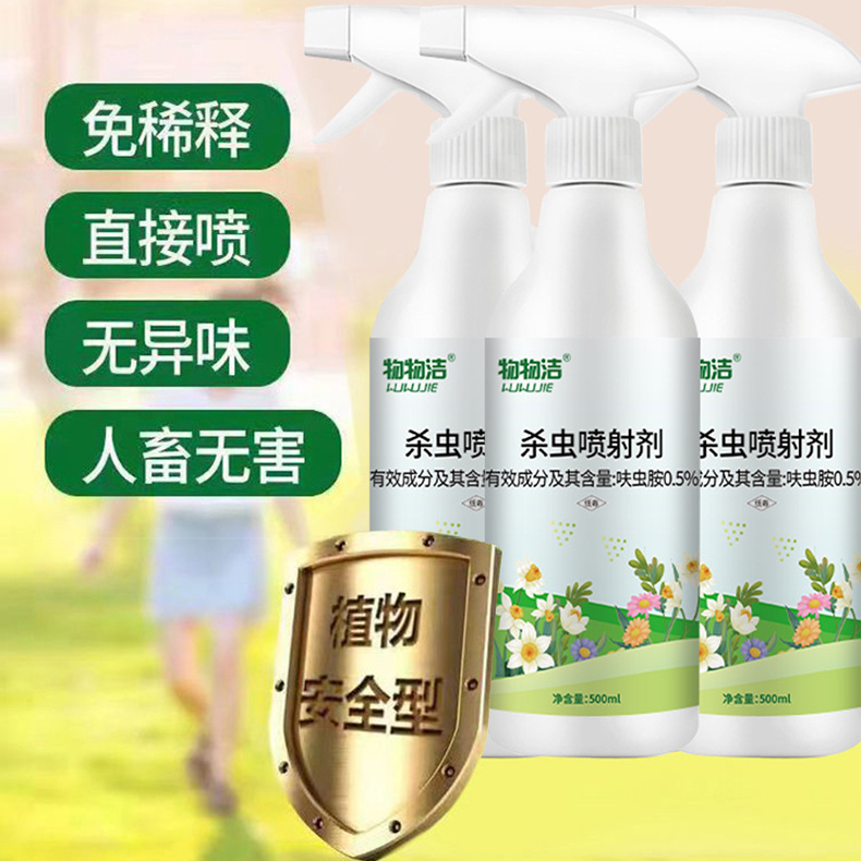 商品图