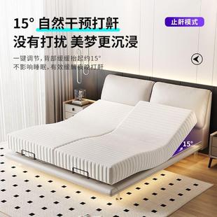 Elephant Ear Italian Light Luxury Electric Multifunctional Bedroom Double Bed Adjustable Smart Bed Without Disturbing Each Other