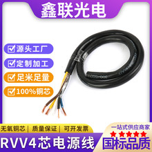 RVV4о�Դ���o���~PVCܛ�o�� 늾����Ƈ�����|�����l