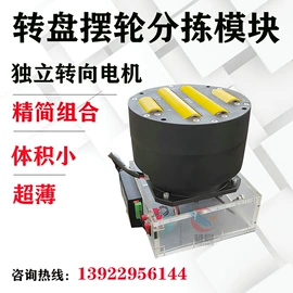 脚轮;输送设备配件;其他输送设备