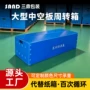 周转防静电带盖塑料扣手