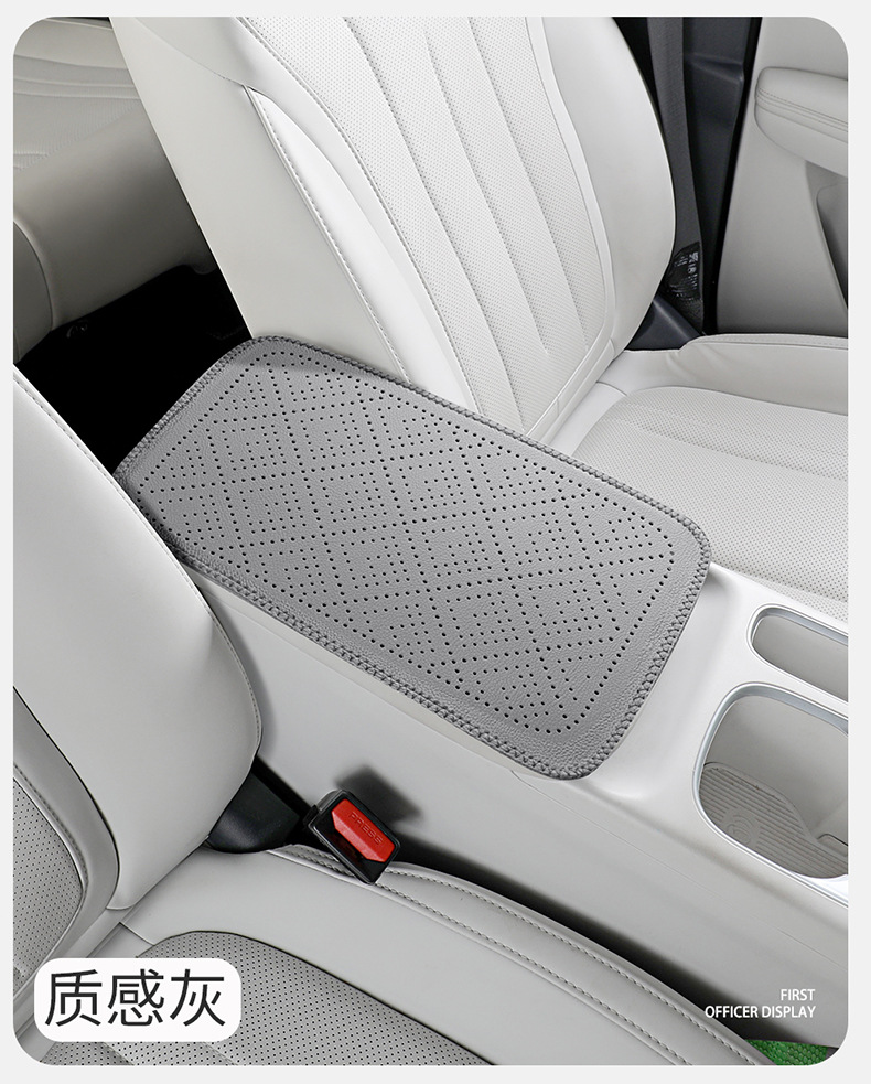 Universal car armrest cushion, breathable perforated armrest protective cover, cowhide texture leather car interior pad