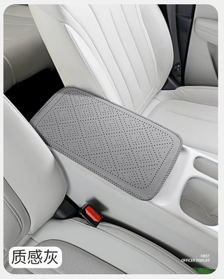 Universal car armrest cushion, Armrest box pad - textured-gray