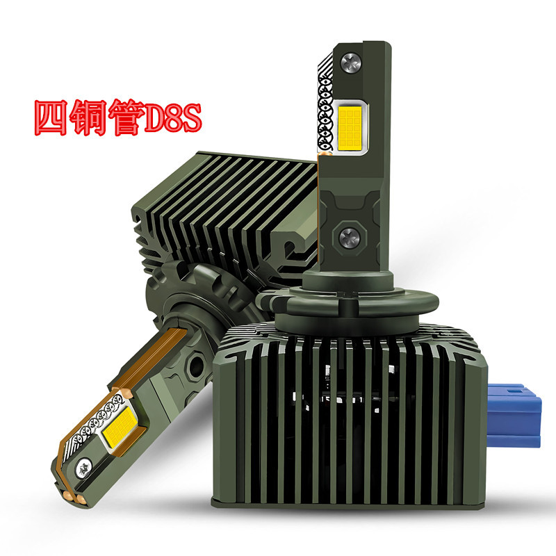 Ventas calientes de cuatro tubos de cobre D serie LED delantero de automóvil D8s D1 D2 D3 D4 D5 actualización de la luz