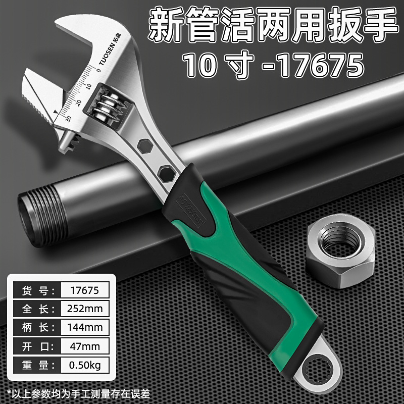 17675, новая модель двойного использования 10 дюймов, 0,49 кг