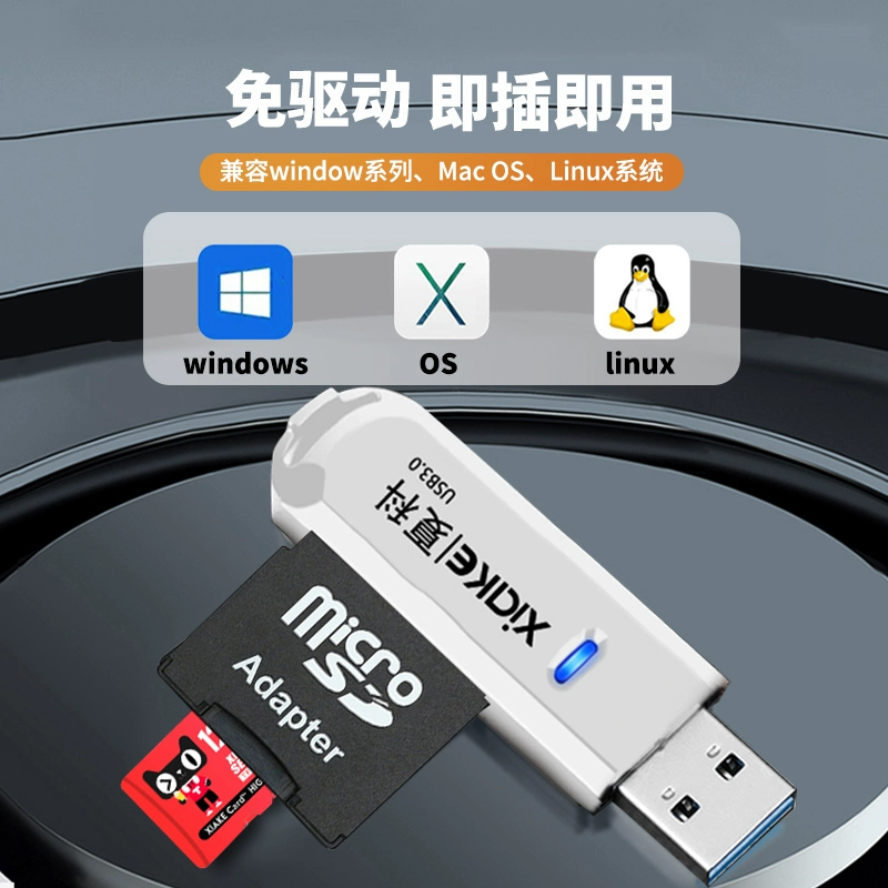 Manufacturer USB3.0 card reader mobile phone TF camera SD high -speed 3.0 two -in -one computer multi -function OTG card