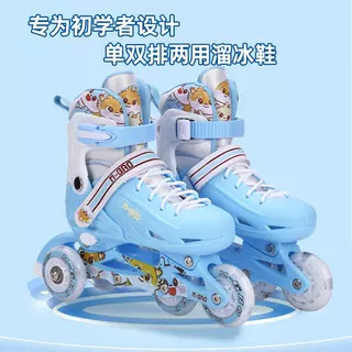 Children's flashing skates for beginners for boys