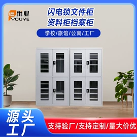 办公柜;存包柜;铁艺/钢木床