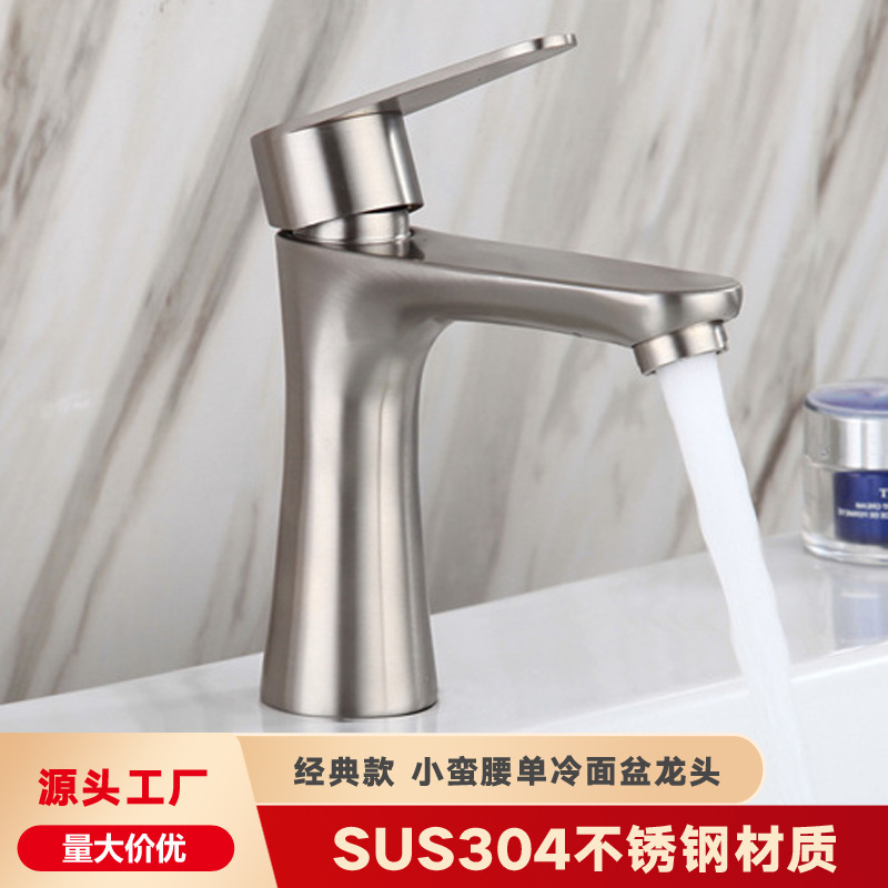 Sus304 Stainless Steel Single Cold Basin Faucet Bathroom Brushed Washbasin Washbasin Single Cold Water Small Waist Sus304 Stainless Steel Single Cold Basin Faucet Bathroom Brushed Washbasin Washbasin Single Cold Water Small Waist