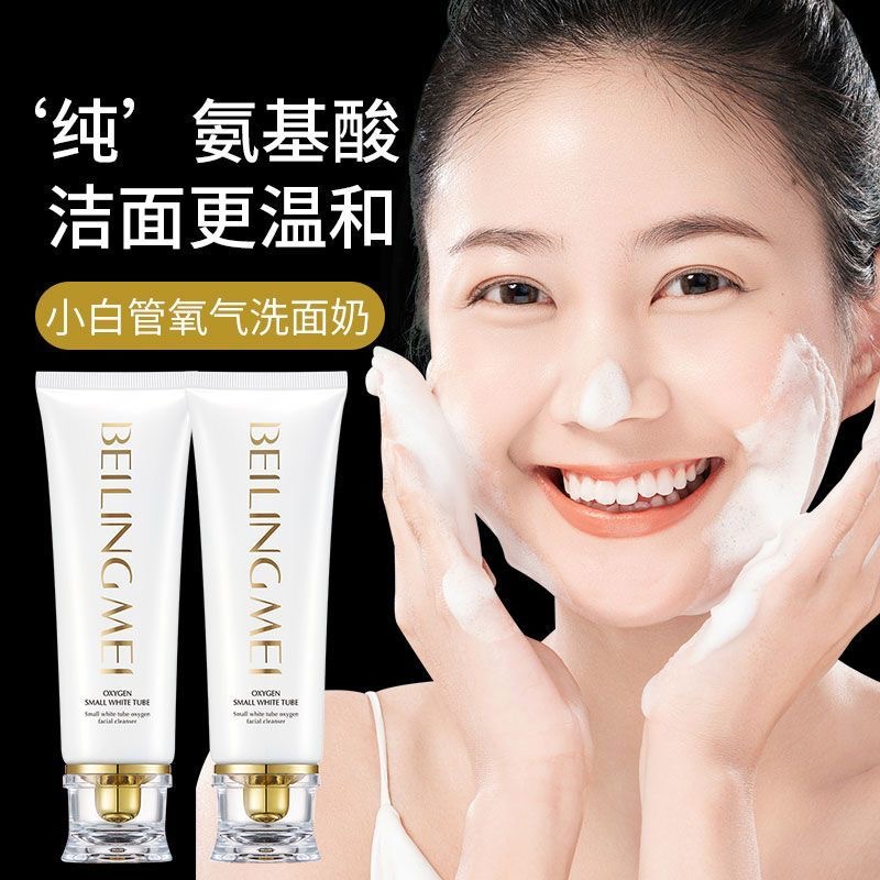 Limpiador Facial de Oxígeno, Limpieza Profunda y Suave, para Rostro