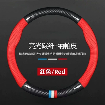 ultra-thin, all-season universal, spliced anti-slip – Steering wheel cover - glossy-carbon-fiber-red-sports-logo-round-type-38cm