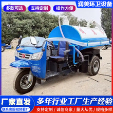 小型吸粪车2方3方自吸自排抽粪车养殖场厕所抽渣车厕所污水运输车