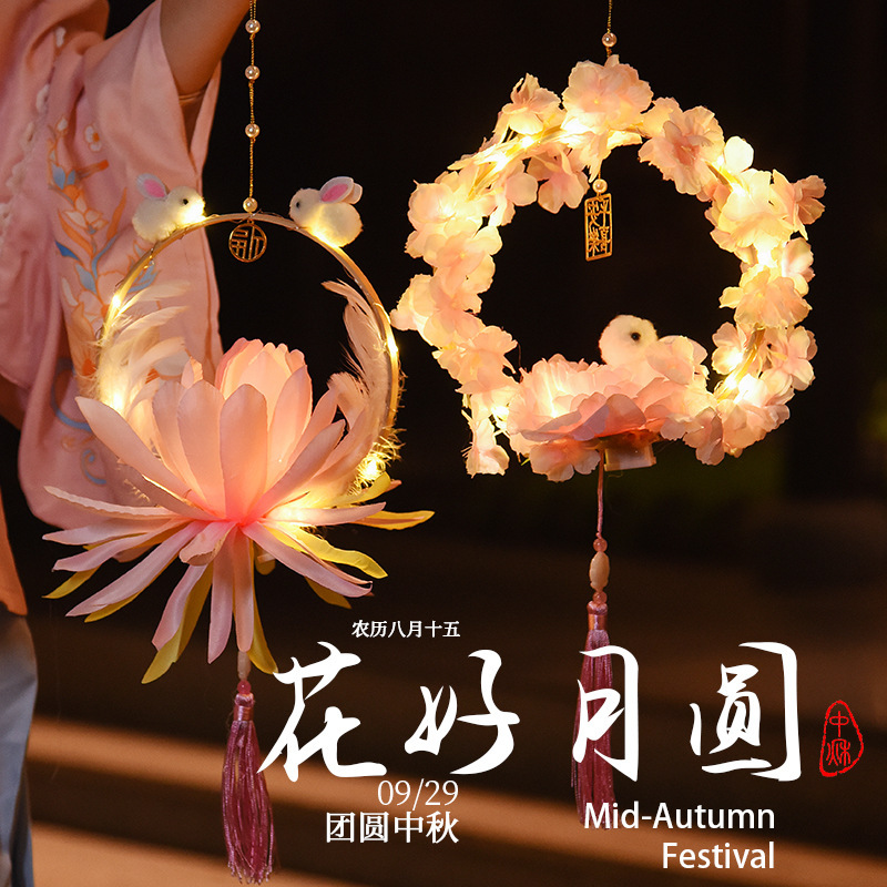 中秋莲花灯笼手工diy儿童手提制作材料包汉服挂饰发光古风花灯|undefined