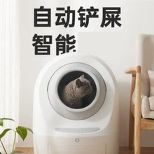 MEET全自动猫砂盆厕所清洁器电动全封闭智能猫咪铲屎机猫沙盆