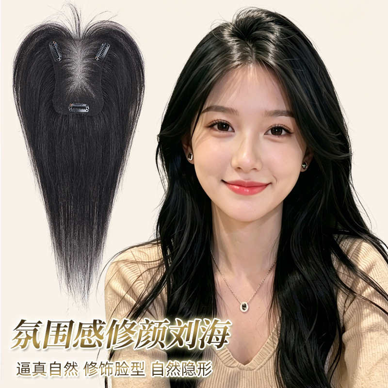 Women's Hairpiece for High Crown Volume, Fluffy and Natural-Looking, Lightweight and Seamless, Real Human Hair to Cover White Hair on Top of the Head