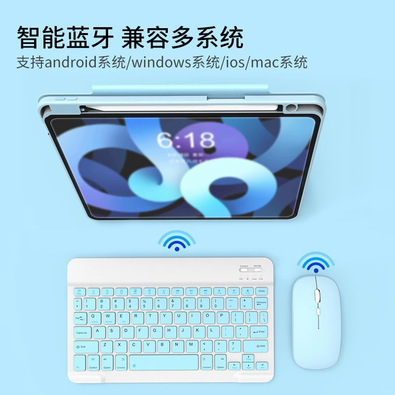 Ключ для планшета для младших школьников, беспроводной телефон, клавиатура и мышь, совместимый набор, Bluetooth