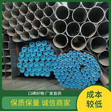 Q235B焊管 Q355B直缝钢管 强度高 保温性好 生产厂家批发