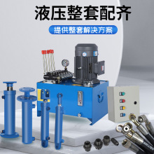 总成挖机双向液压液压缸升降8T自卸车单耳式标准顶缸改装三轮车