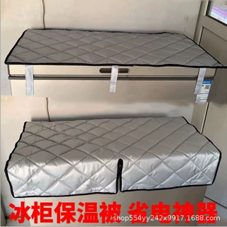 冰箱被子盖冰箱的罩万能盖巾盖布防水防晒遮阳省电冰柜冷柜保温被