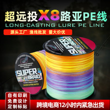 ���S���l�ɶ���1000��8�������Rpe��·���N��΢�ﾀ�����~������