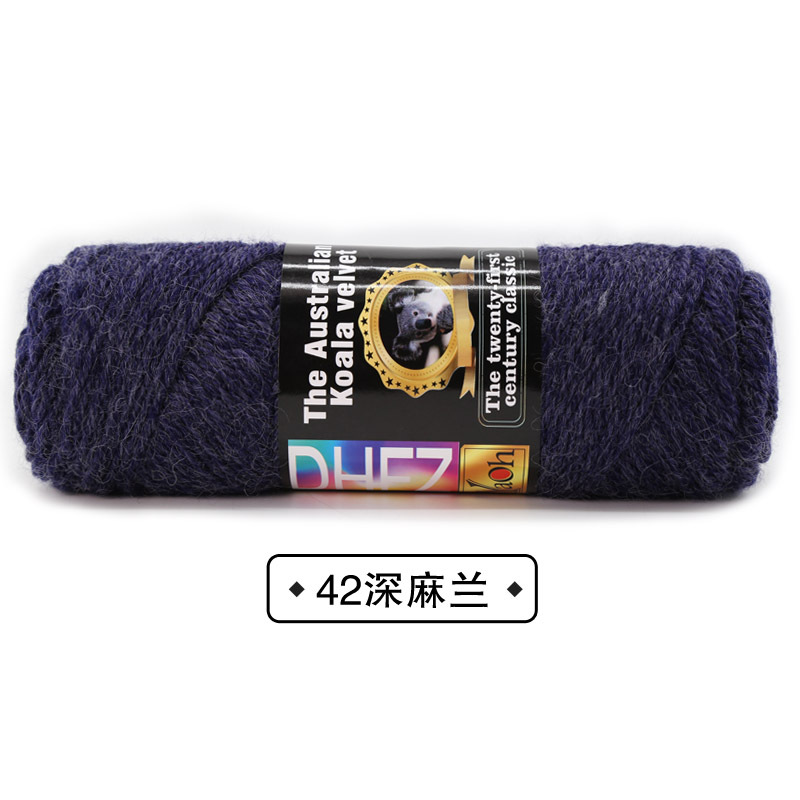 42 딥마란*10S*2*노멀*울 50% 아크릴 50%