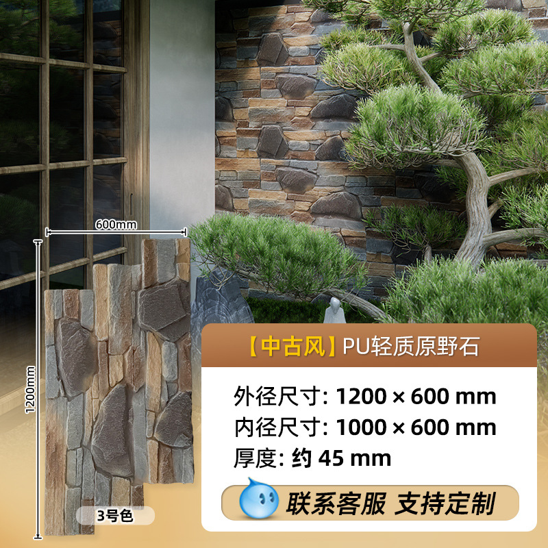Panel Decorativo de Piedra Artificial de Poliuretano, Imitación Piedra Cultivada, Revestimiento de Pared, Piedra Caliza, Panel Decorativo de Piedra de Hongo, Ladrillo Ligero para Pared Exterior