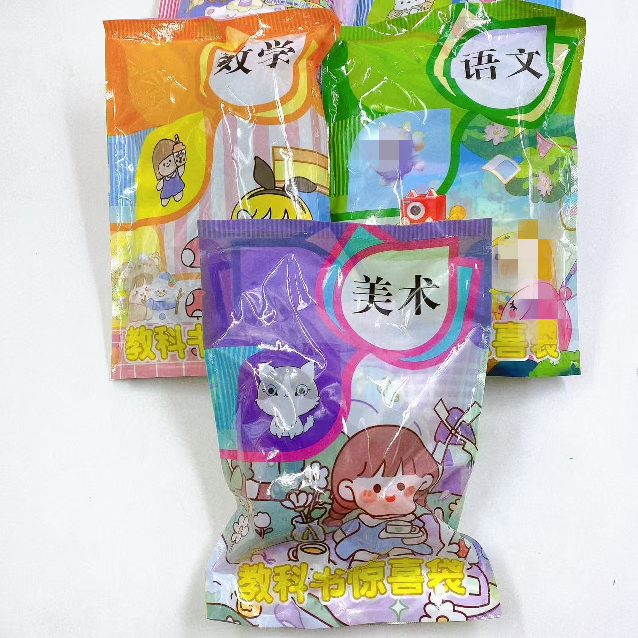 Sorpresa bolsa ciega caja ciega 24 * 17 paquete de regalo libro de texto bolsa ciega regalo al por mayor alrededor