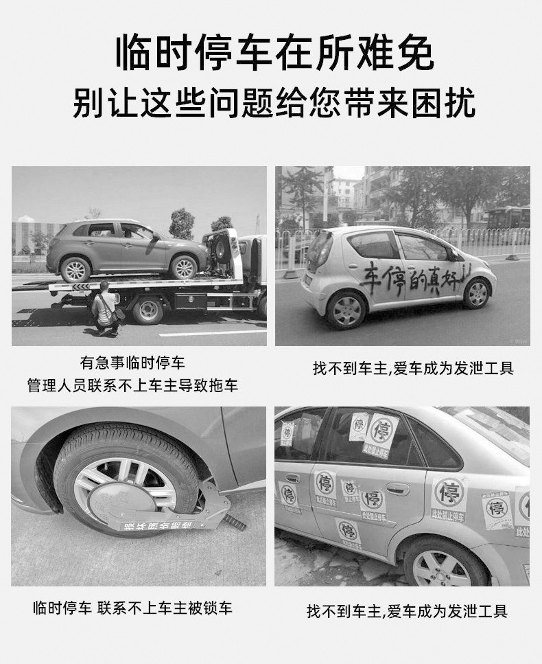 Jihu Alpha S5 Car Moving Phone Plate Parking Plate Double Number Temporary Car Moving Accessories Decorative Supplies