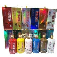 贵州酱酒国威酱酒十二生肖酒生肖系列53度酱香型白酒2018年存老酒