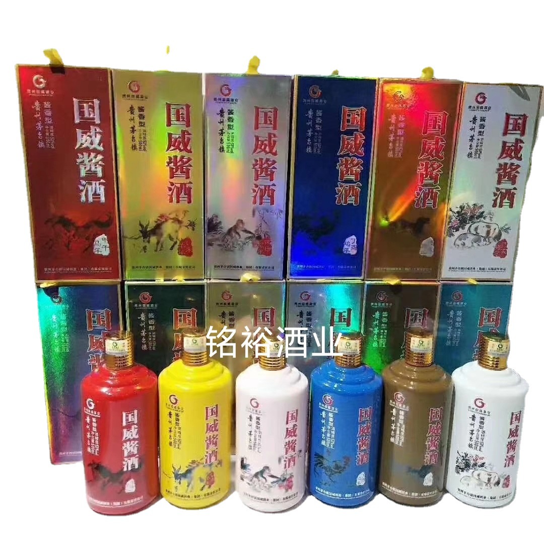 贵州酱酒国威酱酒十二生肖酒生肖系列53度酱香型白酒2018年存老酒