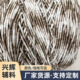 绳子类;饰品配件;花边