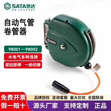 ����98003 98004 98005�����վ����Զ������������ĸ�ѹϴ��ˮ��