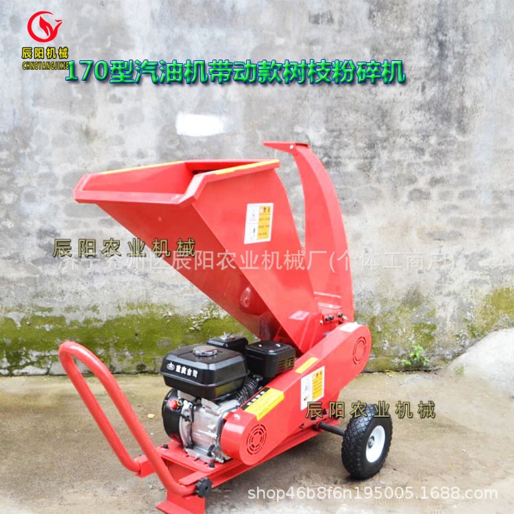 干湿两用木材秸秆加工机械 木材粉碎机 自走式 树枝秸秆破碎机