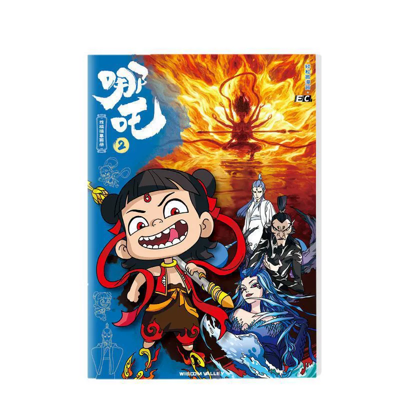Книга для рисования Nezha, обводки для детской ручки, линейные рисунки для раскраски, простые контурные рисунки, школьный мультяшный альбом