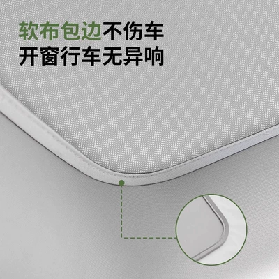 3y Modified Interior Accessories: Sunroof and accessories