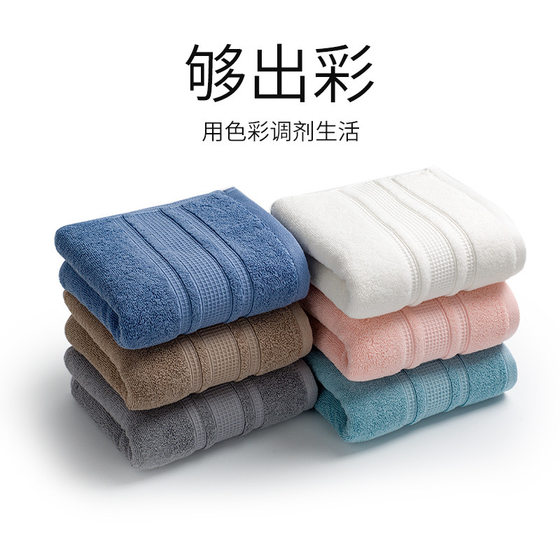 Jie Liya Towel Cotton Comfortable Absorbent Plain Color Cotton Towel Embroidered logo Jie Liya 7495