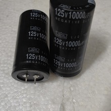 供应全新125V10000uf,电解电容35X80,品质保障