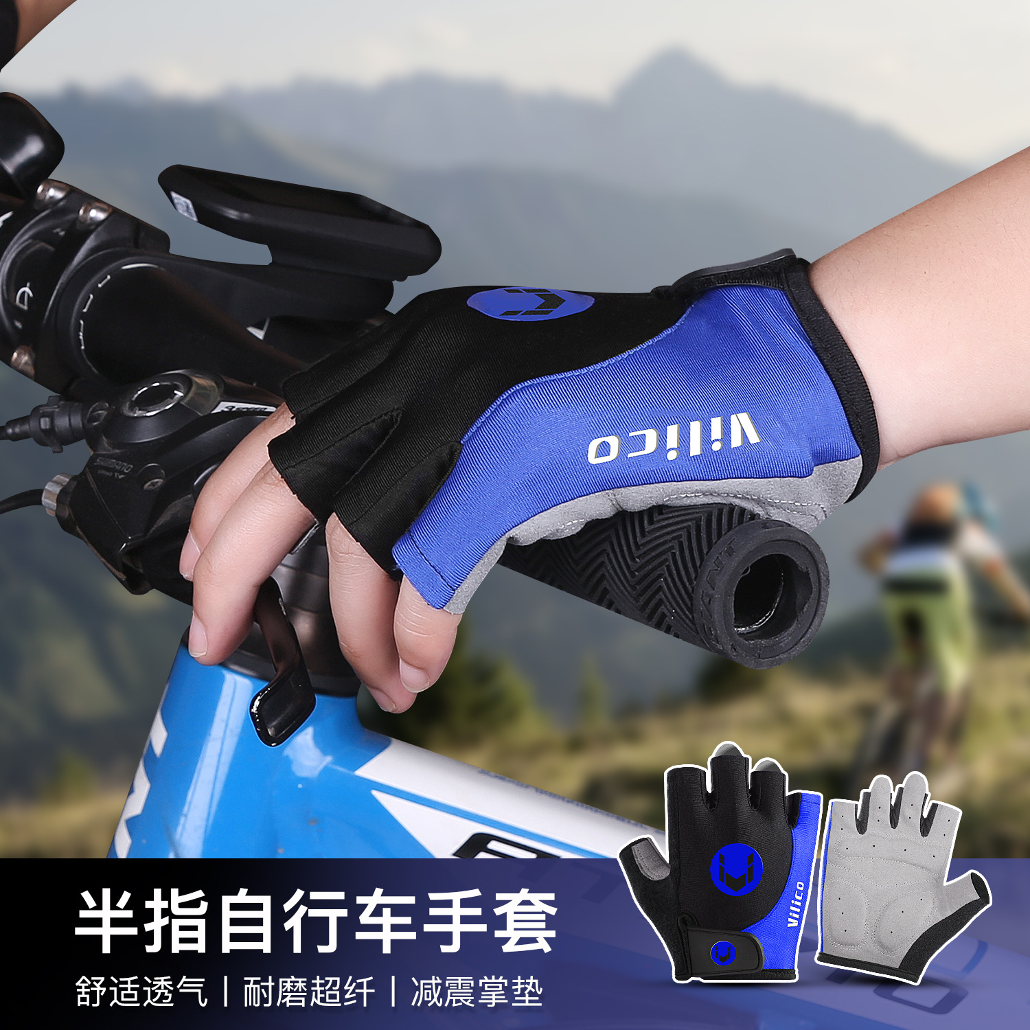 Summer New Outdoor Cycling Half-Finger Gloves Sports Fitness Men's and Women's Breathable Non-Slip Short-Finger Bicycle Gloves