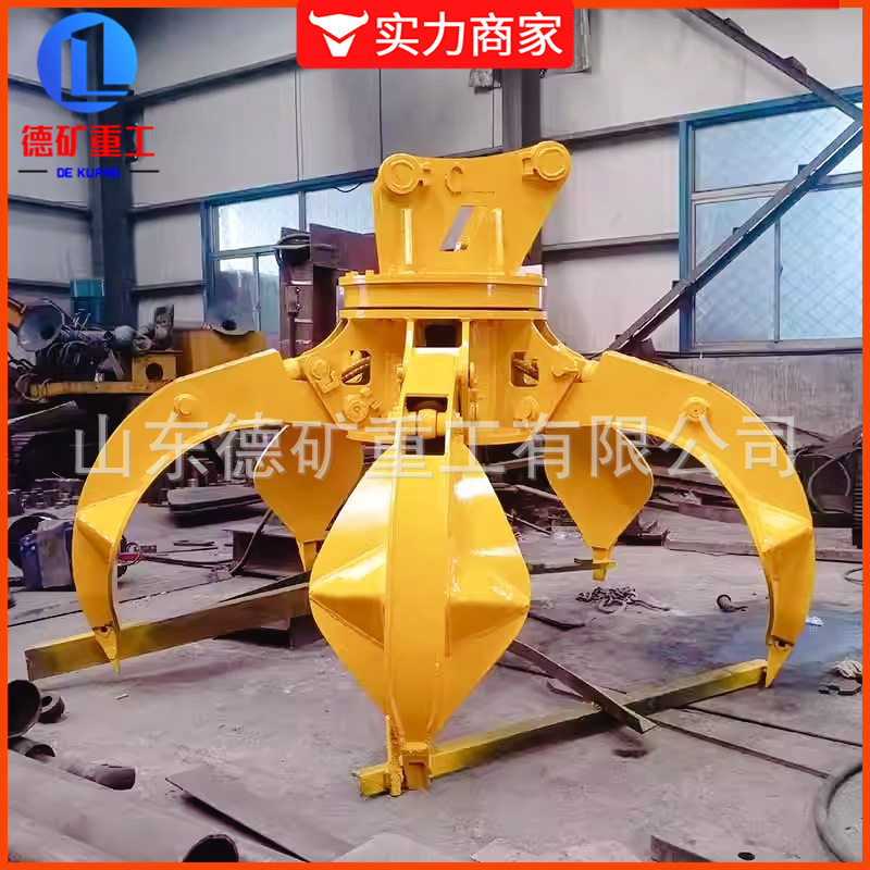 抓钢机 油缸抓废铁莲花抓 挖机属具旋转式梅花爪淤泥废料垃圾抓斗