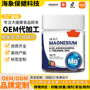 TK�F؛�Ϸ�����MAGNESIUM14��1�Vܛ�ǾS����D3�\L-�谱��S��ֱ�N