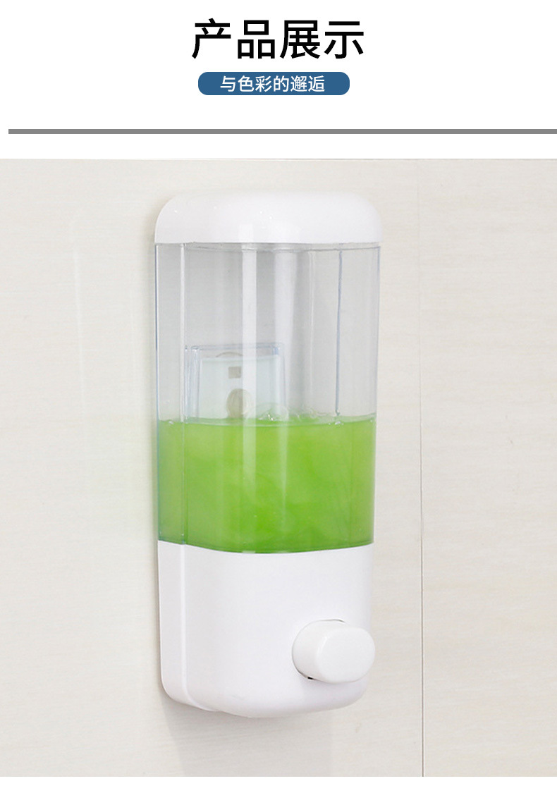 透明皂液器