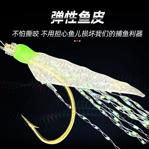 Glow-in-the-dark string hook fishing group official hanging fishing group 8-19# fish skin hook fishing gear wholesale cocked mouth lure white striped fish hook
