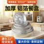 商用跨境空气烧烤纸盘