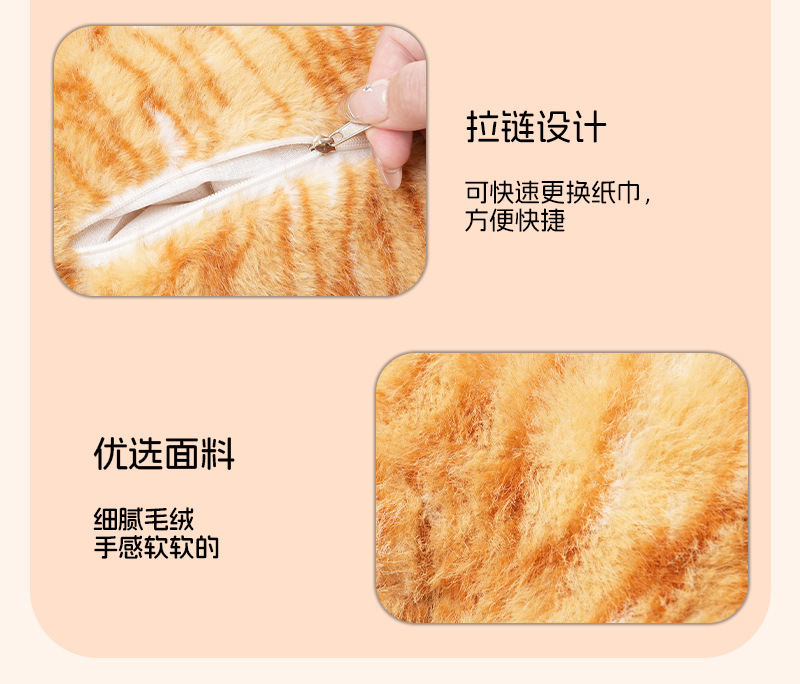 Car Tissue Box Hanging Type Cute Car Seat Back Tissue Bag Plush Toy Car Tissue Hanging Bag