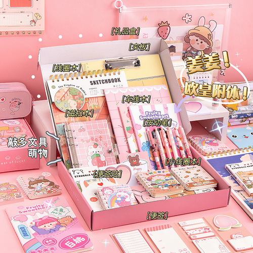 Surprise blind box stationery set spree primary school graduation gift box cartoon birthday handbook surprise sticker blind bag